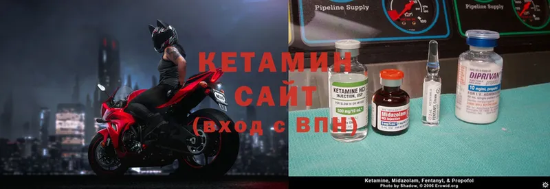 Кетамин ketamine  Южно-Сахалинск 